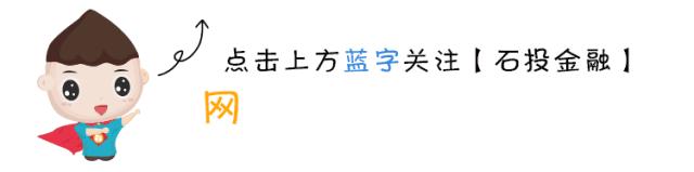 6家正规p2p平台最新进展,p2p理财石投金融