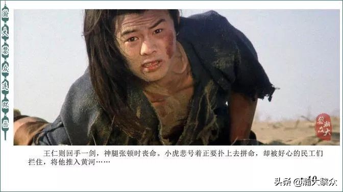 再版电影连环画少林寺,电影连环画血战少林寺