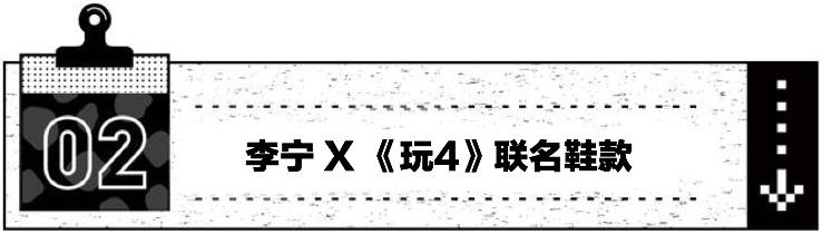 励青种草机|国潮不但猛于虎,还猛于「618」