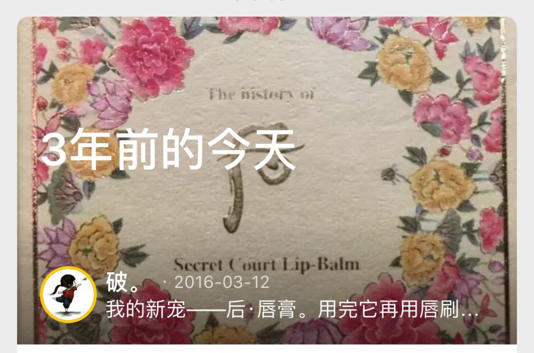 承载青春的QQ号可被注销？歧视ios设备注销过程想让你哭