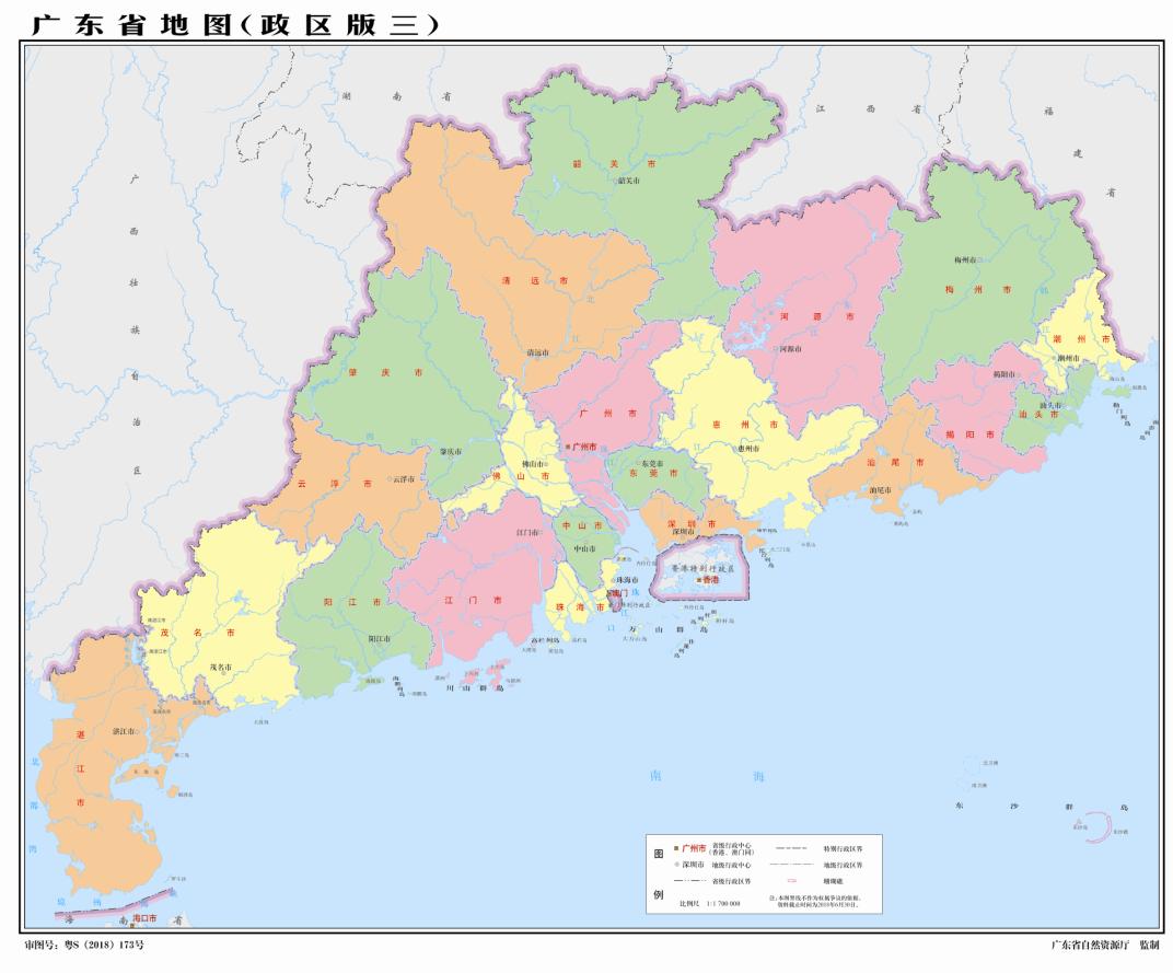 广东省人民医院是国家单位吗,广东省人民医院人事科