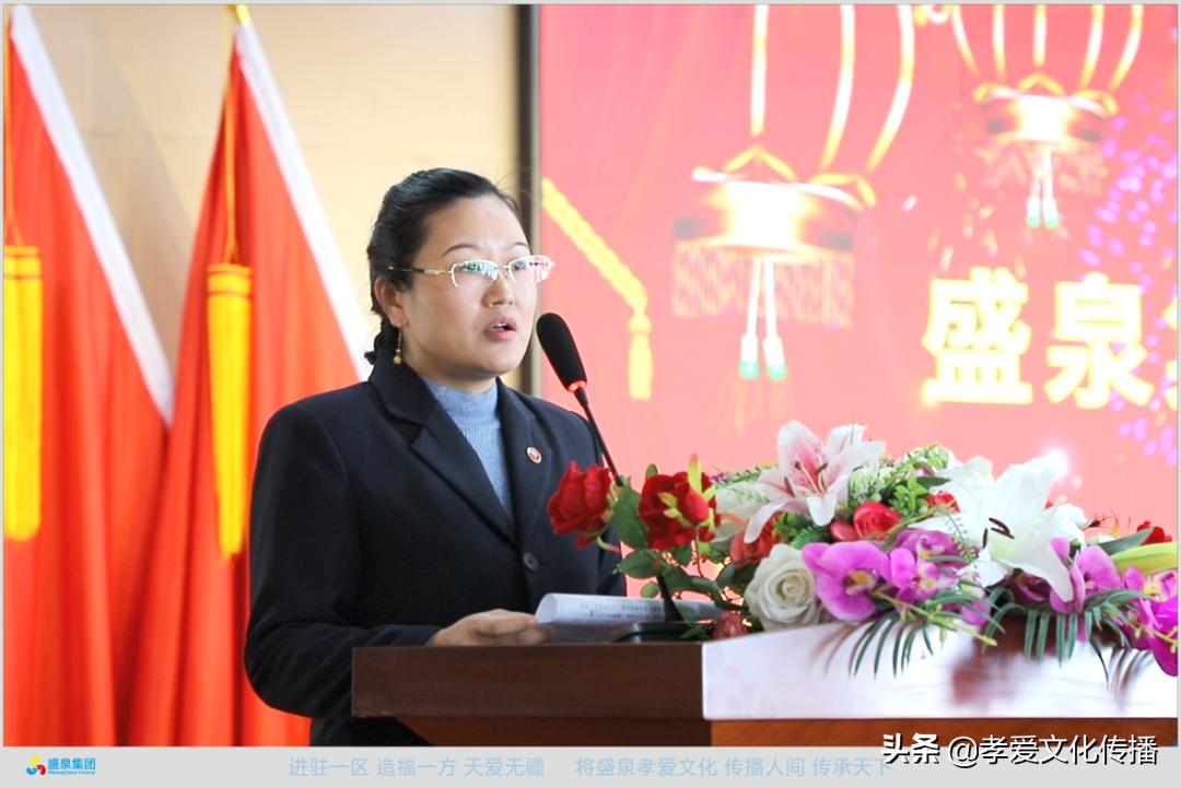 盛泉集团未来5年规划,盛泉养老行业现状