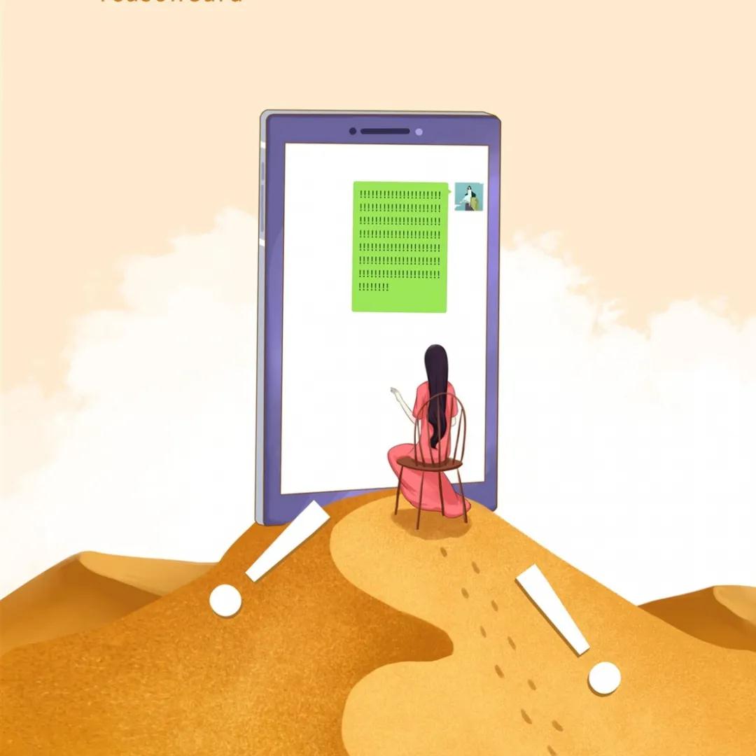 遭遇背叛的男人及时止损,遭遇男人背叛对你反而是件好事