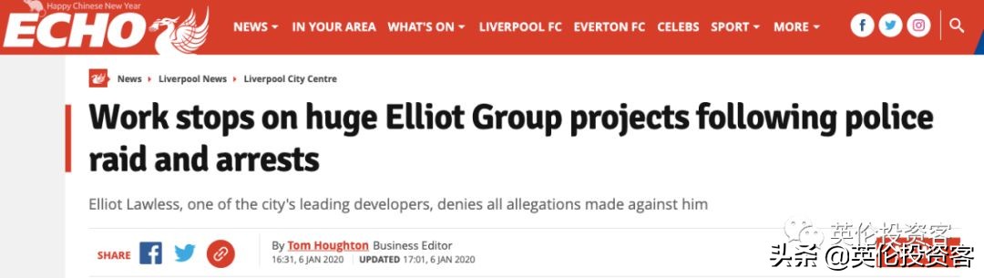 坑惨了！我在英国这个城市买房，最后竟血本无归？