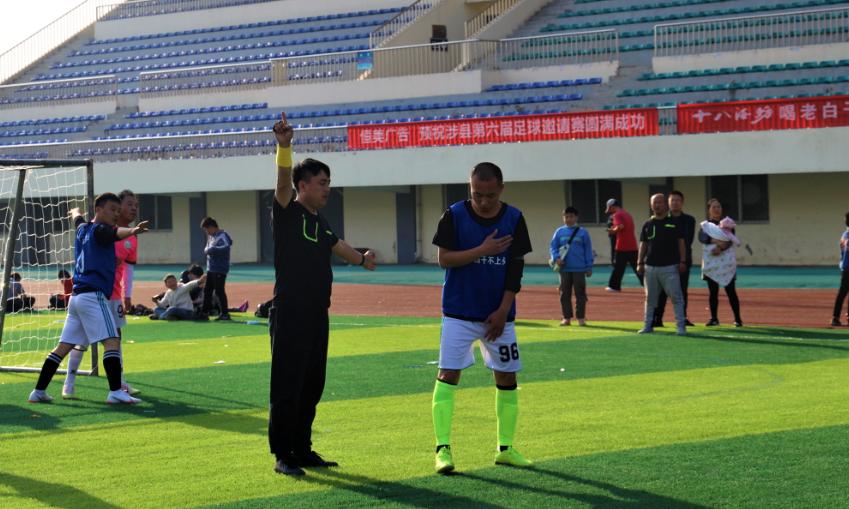 十八酒坊邀请赛,涉县足球比赛最新