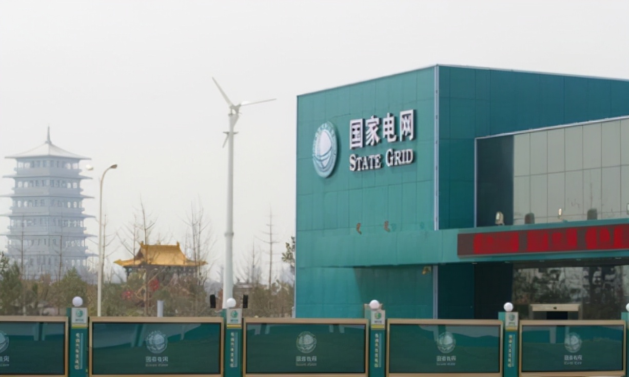 国家电网员工所交五险一金比例,国家电网招聘一年几次