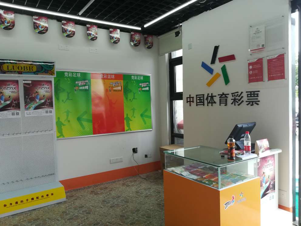 有人在四川京东便利店中了1000万！这还不是第一次