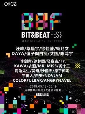 华晨宇周柏豪赵雷张杰黎明杨千嬅李克勤，5月演唱会看这里！