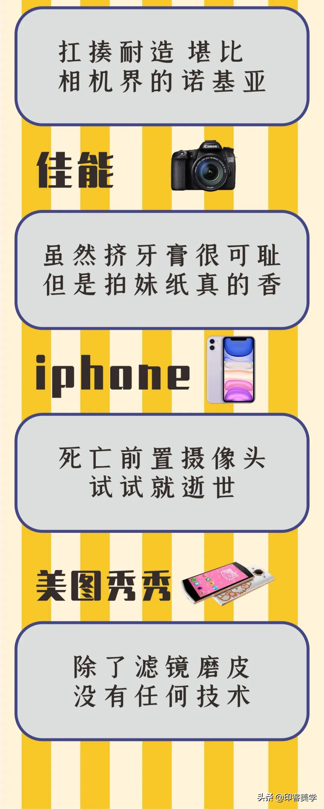 出来混就被人骂,出来混都是被逼的