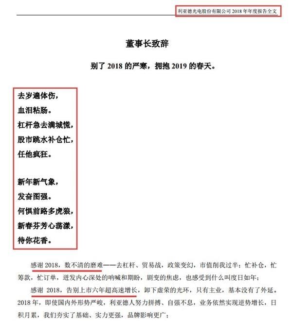 开尔新材一季度业绩怎么样,开尔新材股票技术面分析
