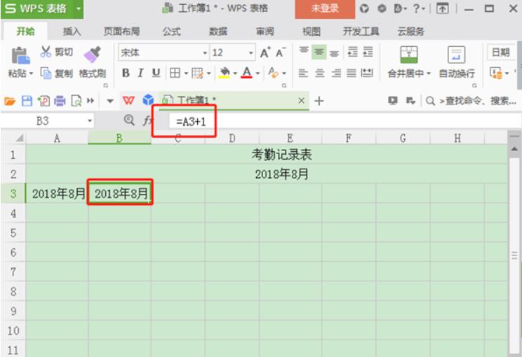 excel动态考勤表自动统计出勤天数,excel动态考勤表加班统计