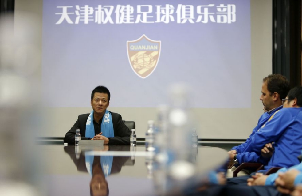 最近权健足球队的消息,权健维权