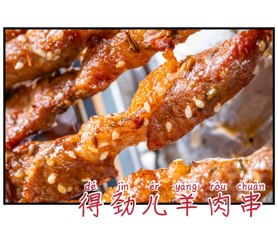 成都烤串必吃排行榜,成都烤串排名第一的必吃榜