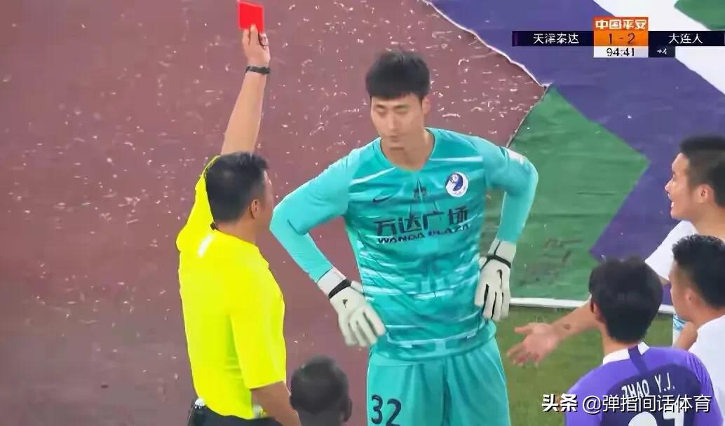 足球场上大型的冲突,足球赛场的冲突