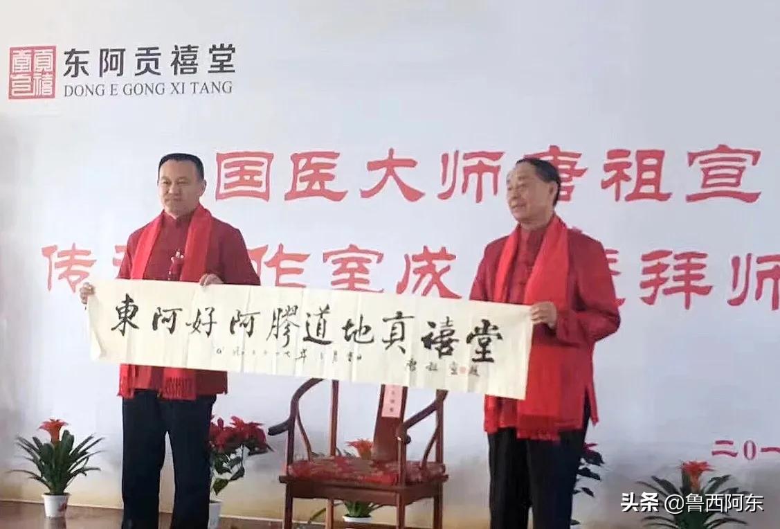 东阿阿胶贡禧堂价格,非遗东阿阿胶