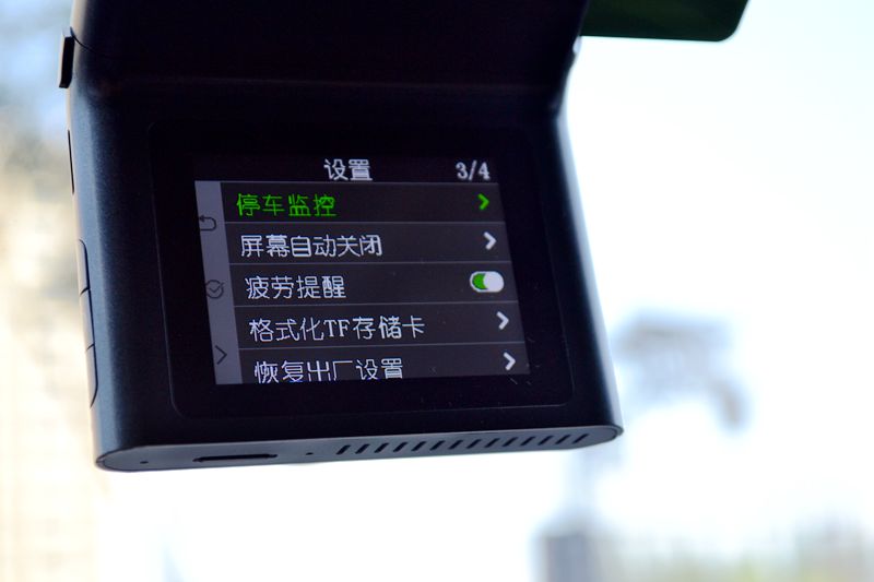 360行车记录仪etc一体机,etc记录仪360