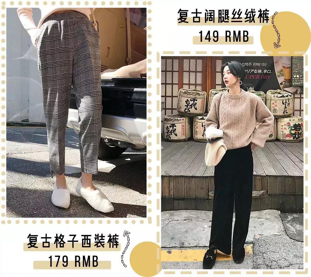 穿十年不过时的衣服,淘宝简约穿搭店铺平价推荐