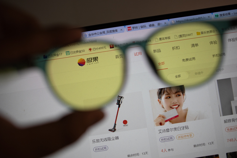 loho眼镜防蓝光测评,防蓝光眼镜logo双效防护