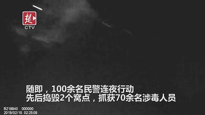 因为一个视频，警方一夜出动100余警力，抓走70多人！