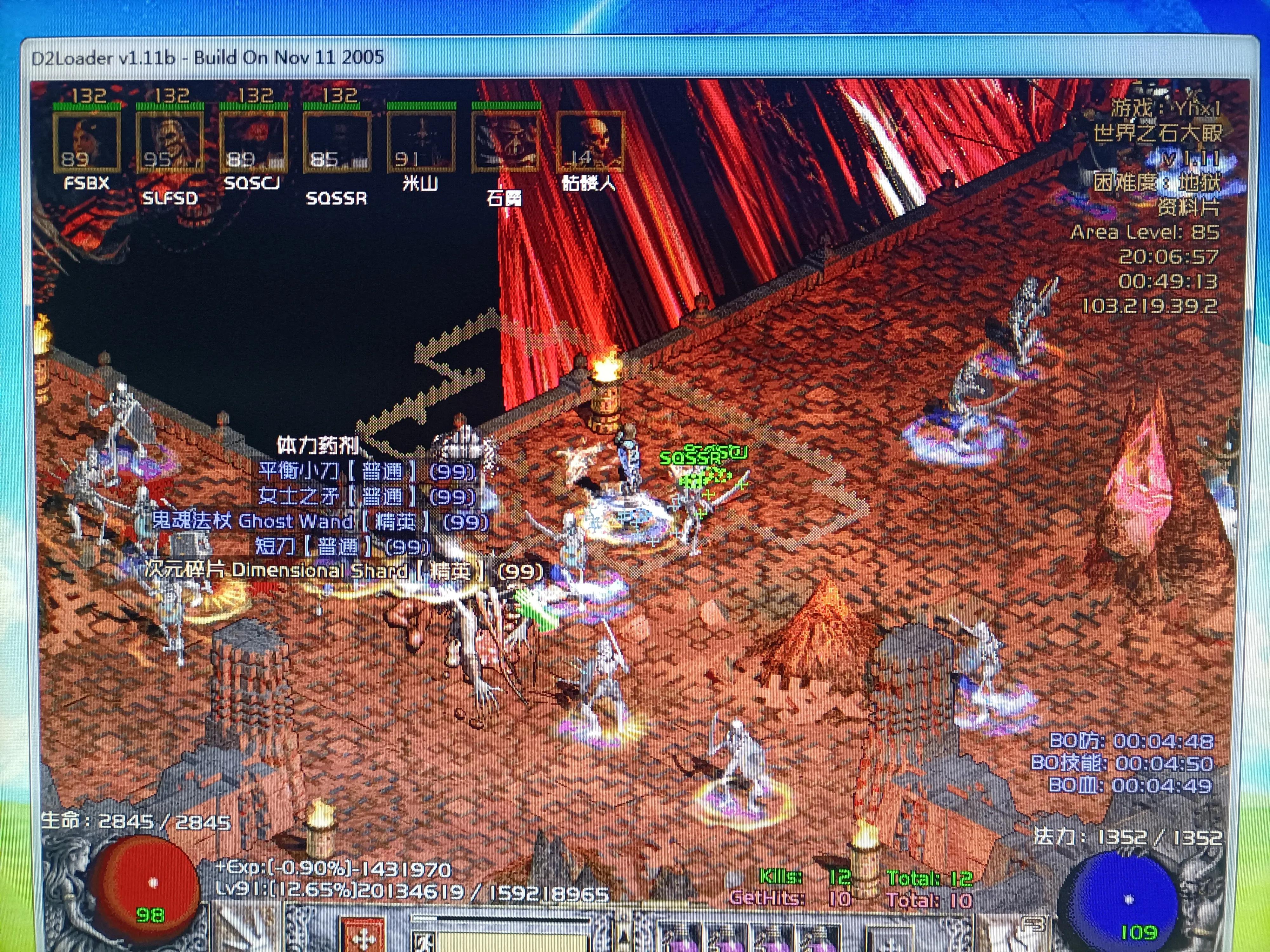 暗黑2符文之语装备大全,暗黑2有生之年系列装备