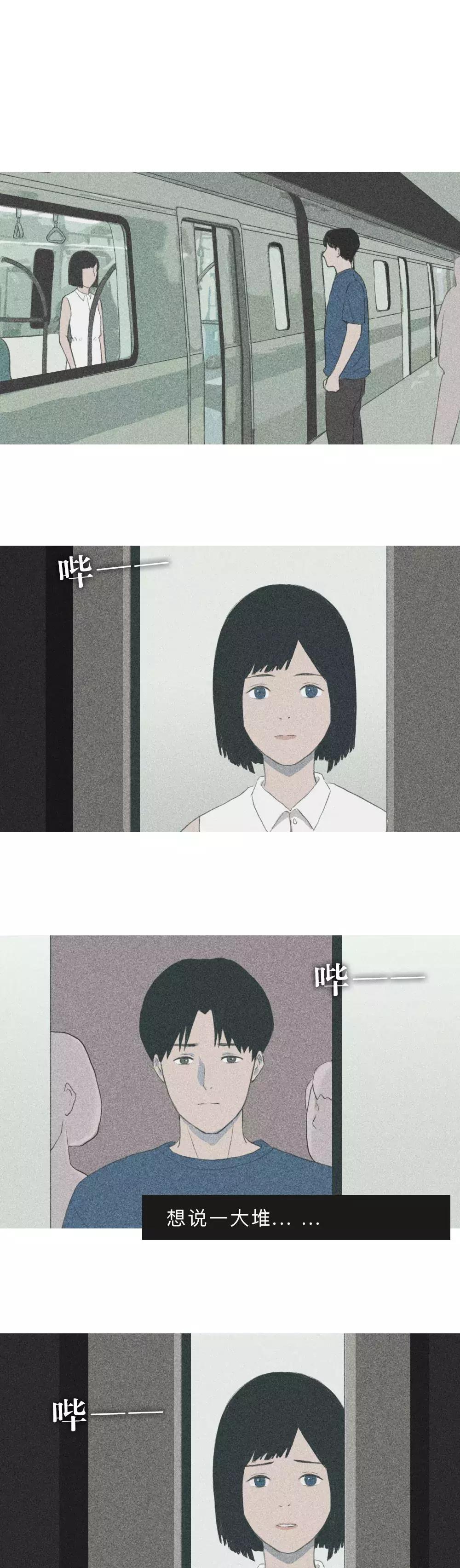 我们和好吧原声,我们和好吧道歉段子