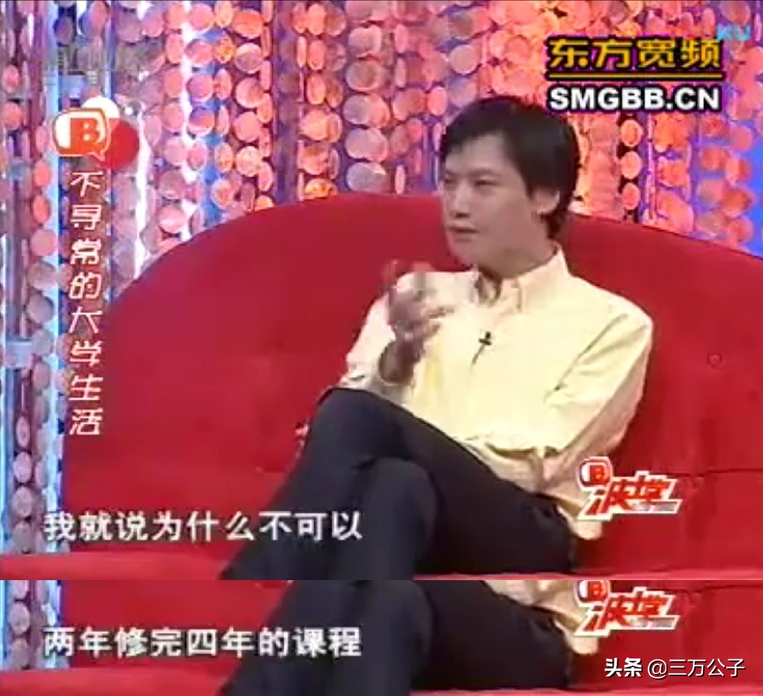 雷军的三十年隐秘暴富史,解析小米创始人雷军的传奇人生