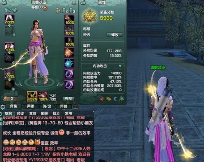 剑网三明教打不出伤害,剑网三明教被削