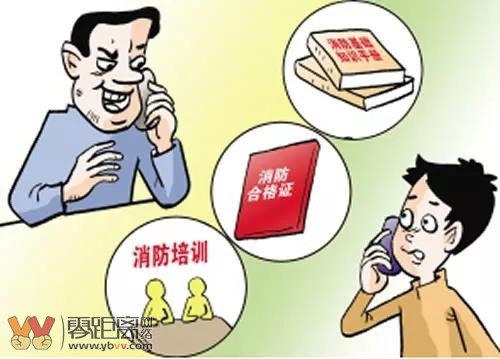 警惕冒充消防救援部门的骗局,警惕冒充熟人诈骗