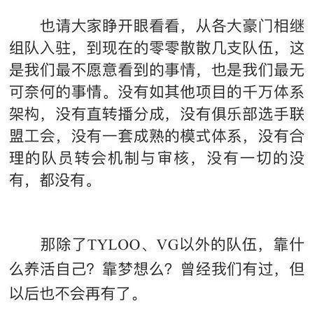 csol反恐精英发展史,csol反恐精英从巅峰到衰落