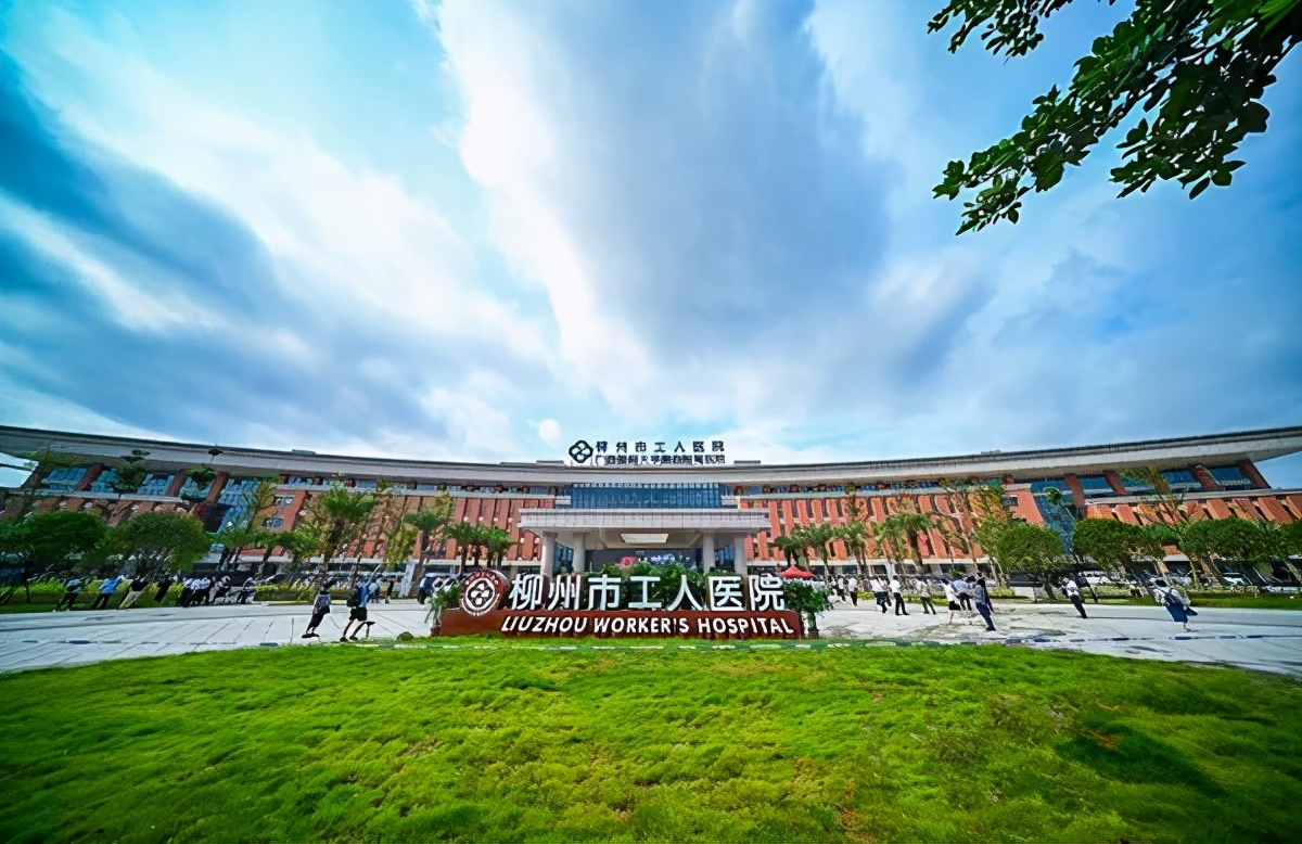 鏌冲窞甯傛斂搴滅粰鍖绘姢浜哄憳琛ヨ创,鏌冲窞鍖婚櫌浜烘墠琛ヨ创