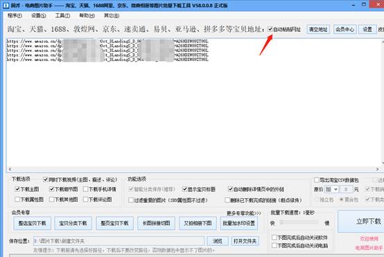 用哪些软件可以上亚马逊产品,用什么软件上传亚马逊产品最方便