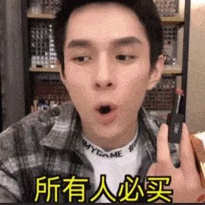 李佳琦直播的会计分录