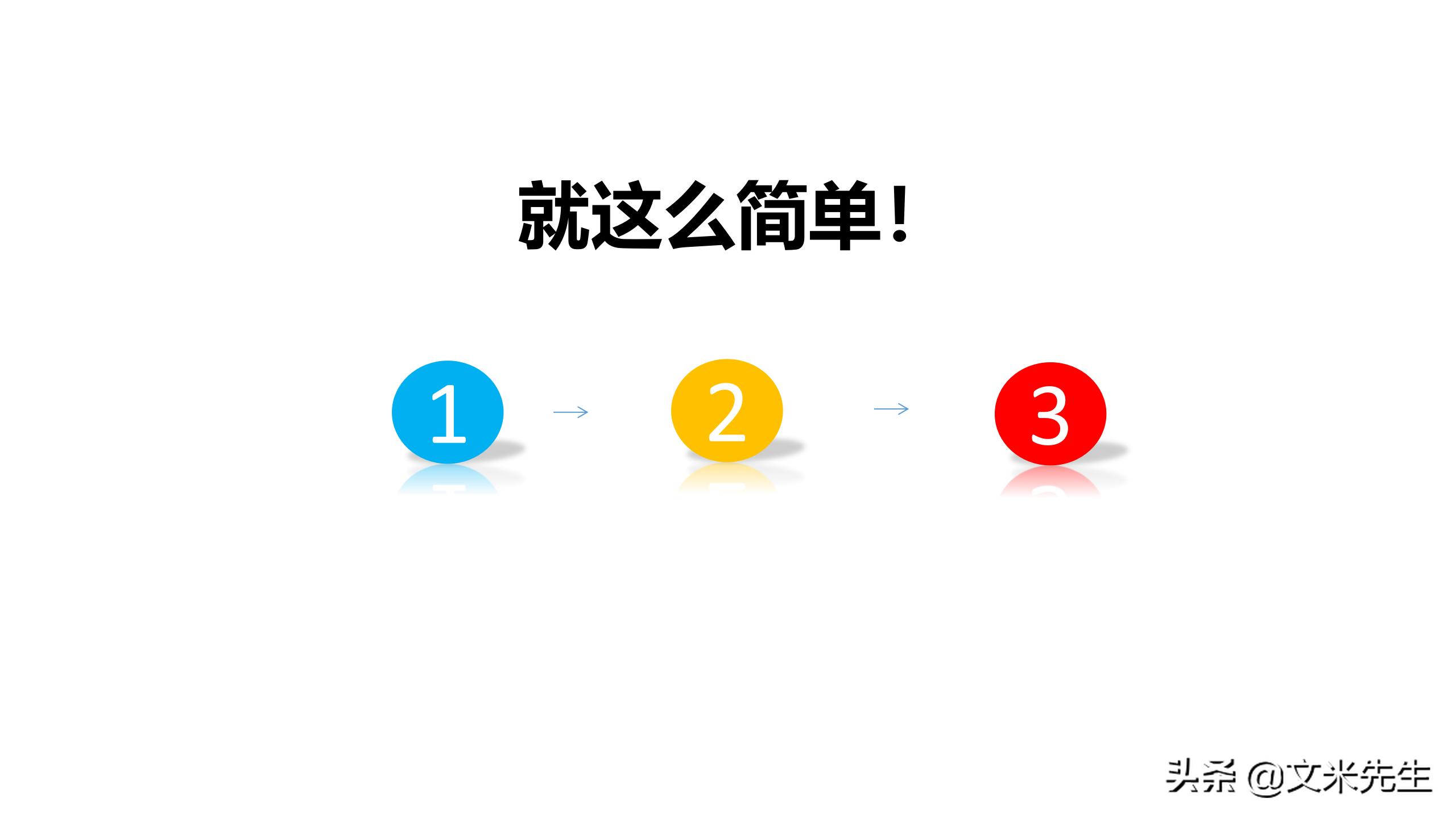新零售如何吸引顾客ppt,新零售运营方案ppt