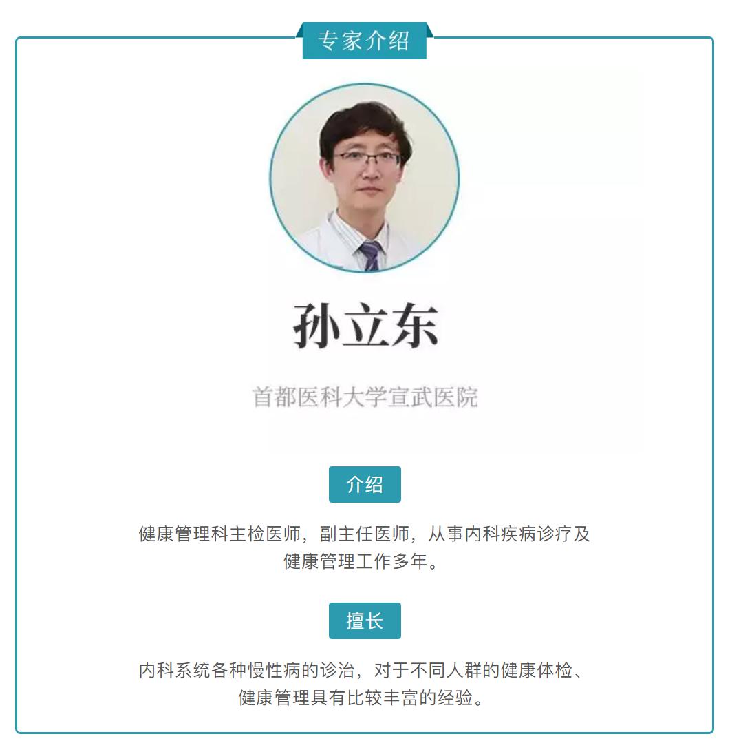 男性各年龄段必做的体检项目,30岁男性必做的体检项目