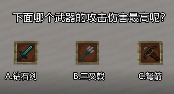 我的世界考试题大全,我的世界期末日常攻略