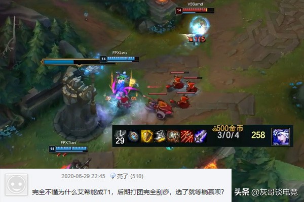 lol厄斐琉斯对线ez,lol新版本最强ez