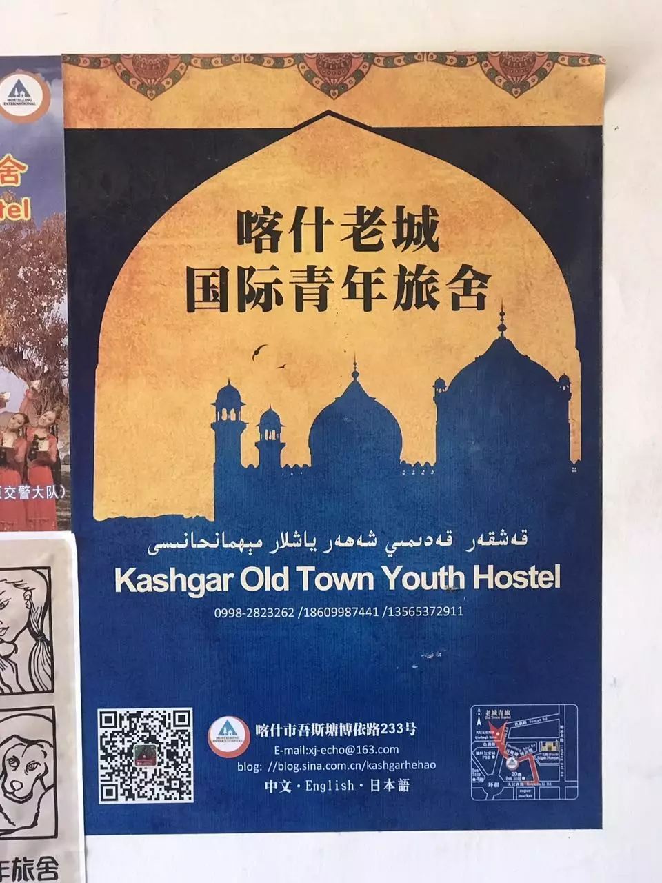 一家三口游西藏新疆,一家三口新疆旅游视频