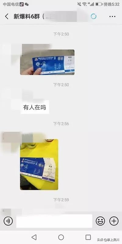 光荣与梦想！吴川因足协杯沸腾....