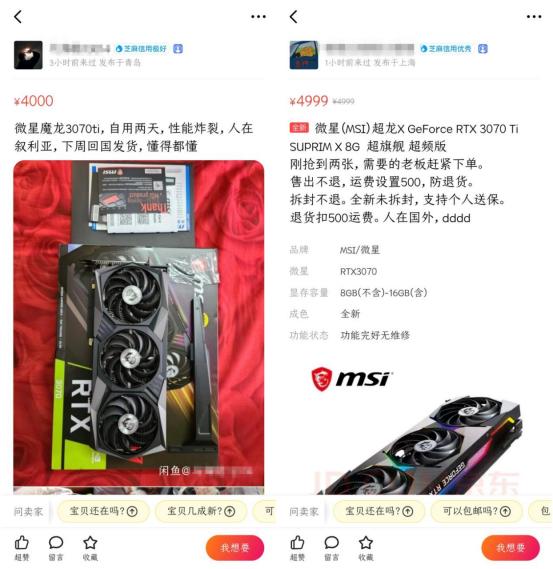 疯狂涨价30%-60%，显卡硬盘之后，电视、路由器竟也成理财产品