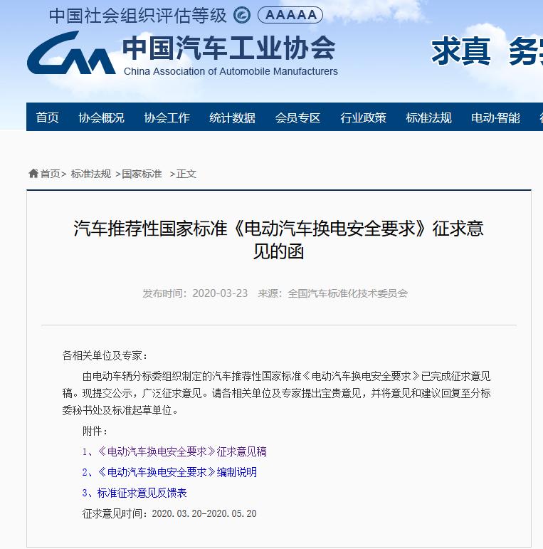 大众allin，蔚来100kWh，恒大：我先发个车名