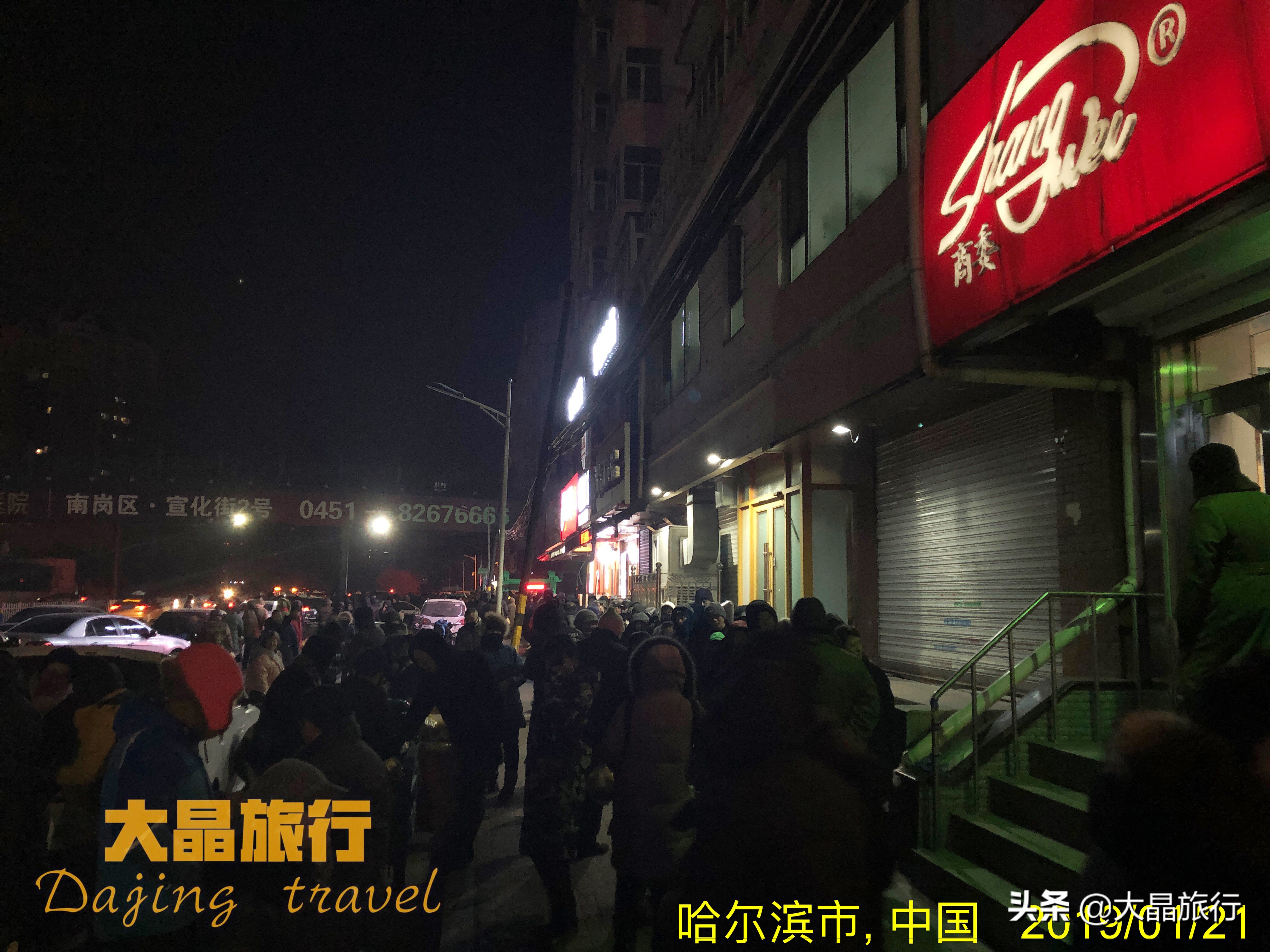 哈尔滨红肠夏天排队买,早上八点排队商委红肠能买到吗