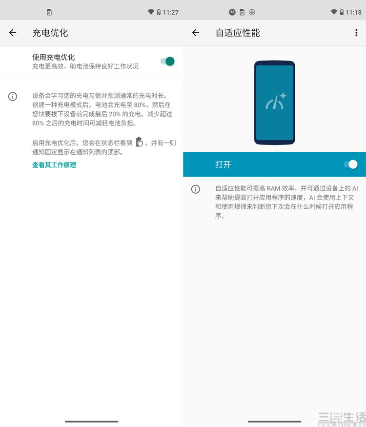 摩托罗拉edges和骁龙865,摩托罗拉edgex30首发骁龙8