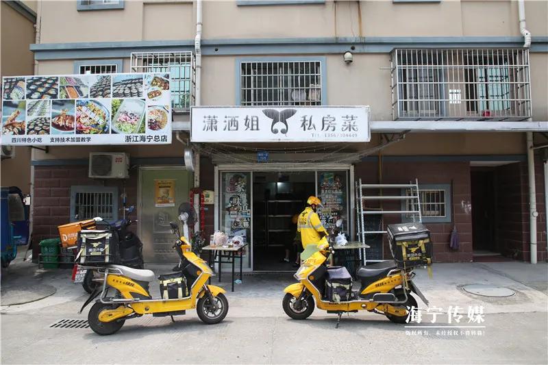 浙江27岁姑娘做什么生意好,27岁姑娘靠土豆发家致富