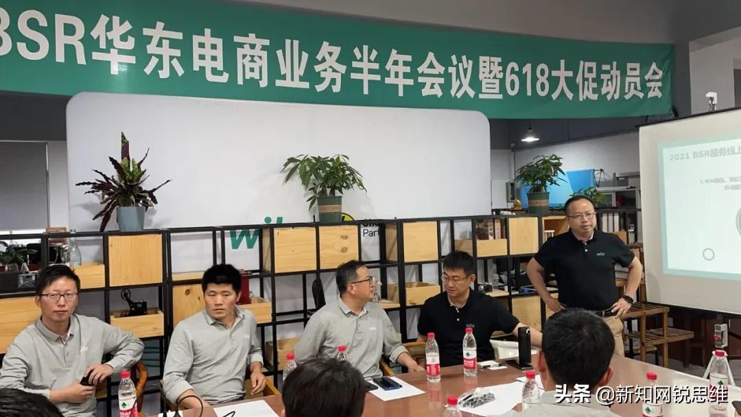 备战618活动,备战电商618