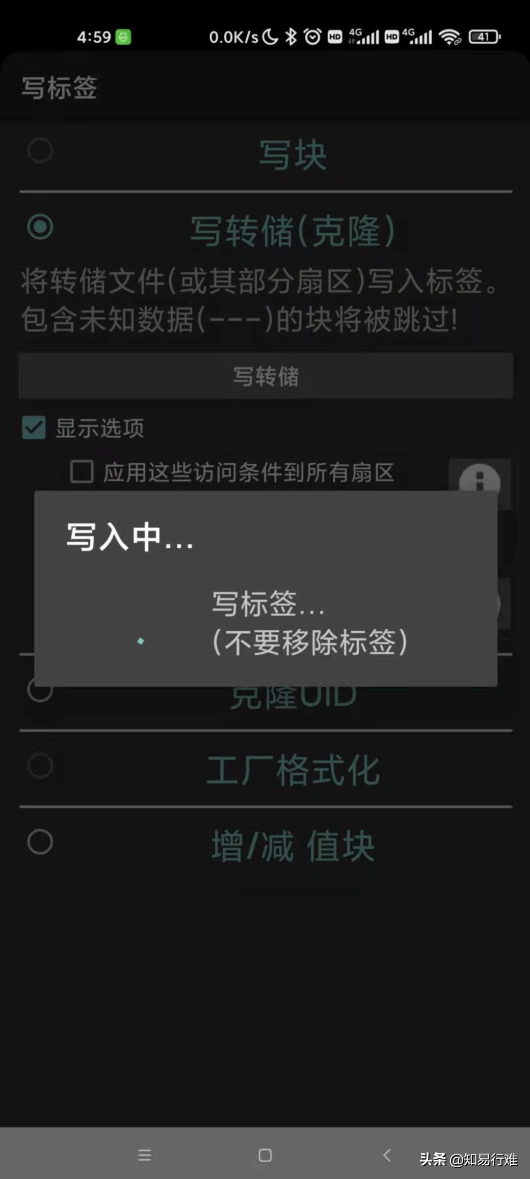 手机模拟门禁卡突然失灵的原因,手机模拟门禁卡刷不开
