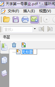 word2007制作视频,word2007制作流程图