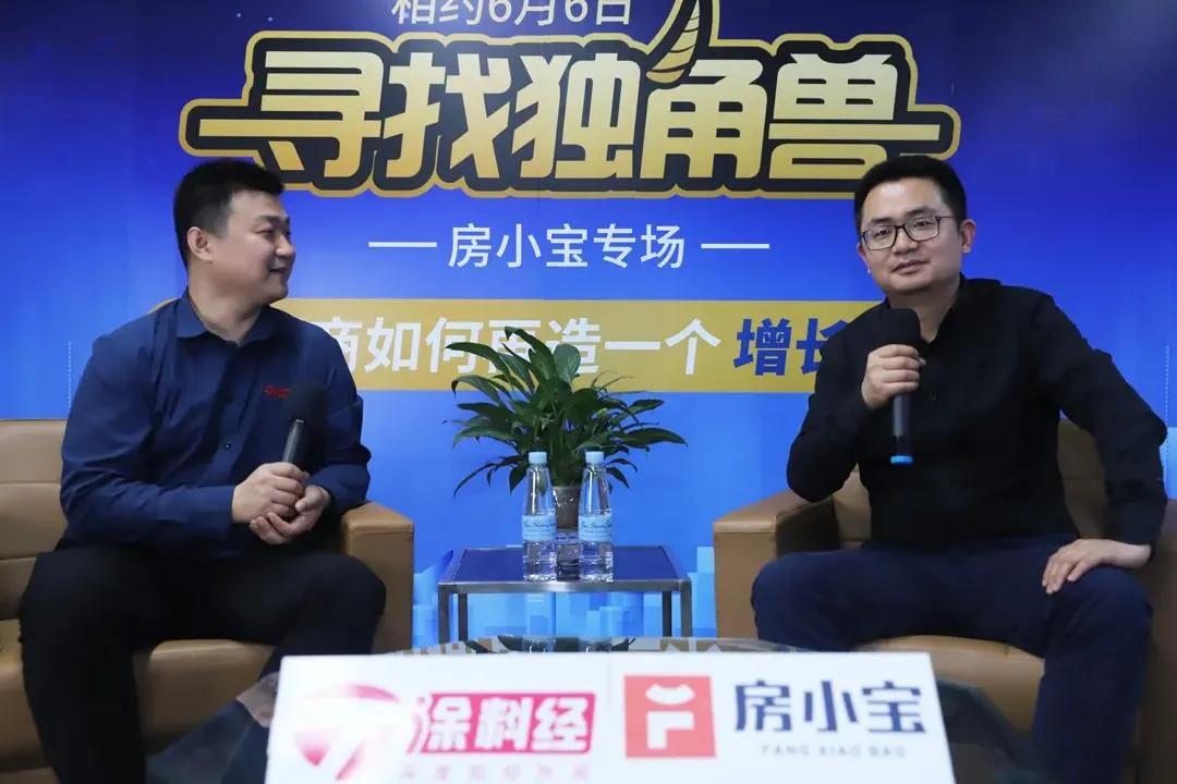 房小宝防水招商,房小宝高端防水修缮材料