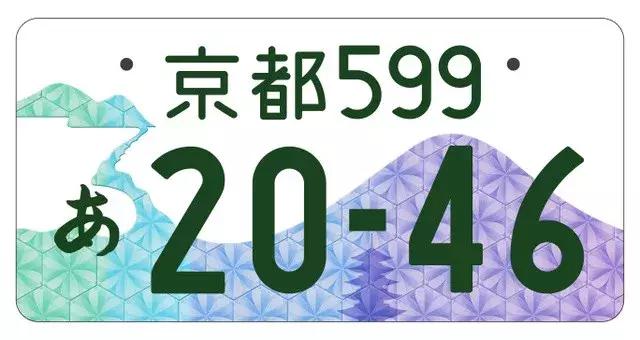 一分钟带你看懂日本的车牌文化,一张图看懂日本车牌