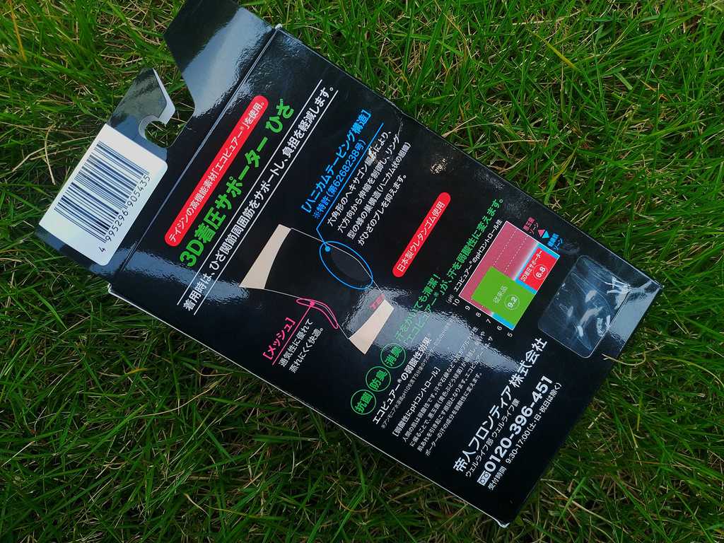 超薄高档护膝口碑好,高端高弹护膝