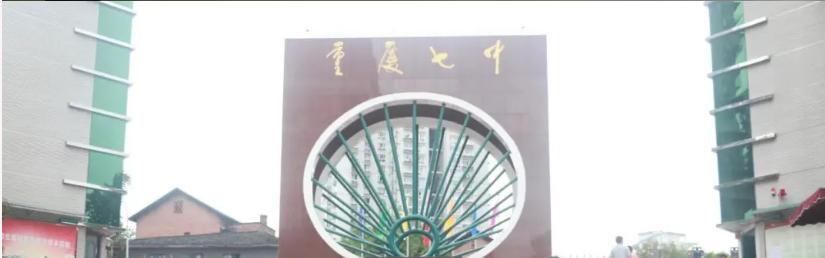 重庆沙坪坝区初中,沙坪坝周围的好初中有哪些